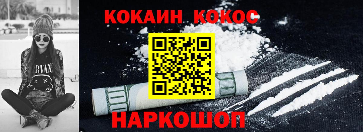 КОКАИН Боливия Дмитров