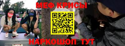 скорость Каменск-Шахтинский