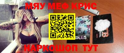 марихуана Камень-на-Оби