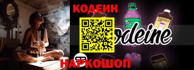 таблы Каменск-Уральский