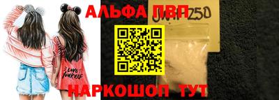 таблы Каменск-Уральский