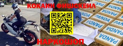 скорость Каменск-Шахтинский