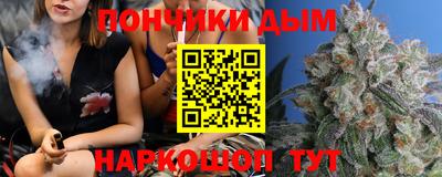 марихуана Камень-на-Оби