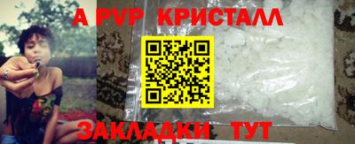 таблы Каменск-Уральский