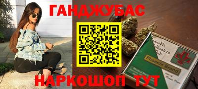 таблы Каменск-Уральский