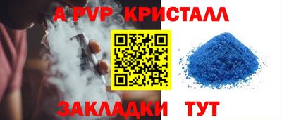 таблы Каменск-Уральский