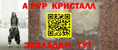 скорость Каменск-Шахтинский