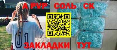 марихуана Камень-на-Оби