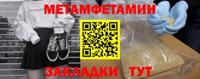 марихуана Камень-на-Оби