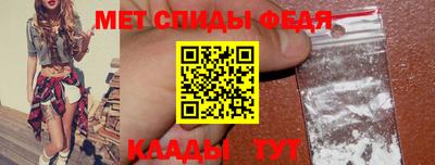 скорость Каменск-Шахтинский