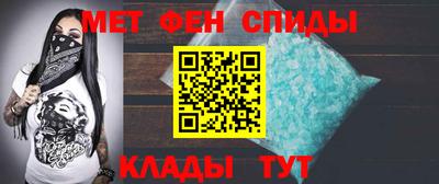 таблы Каменск-Уральский
