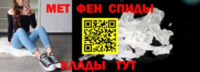 таблы Каменск-Уральский