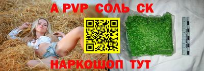 таблы Каменск-Уральский