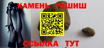 таблы Каменск-Уральский
