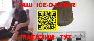 скорость Каменск-Шахтинский