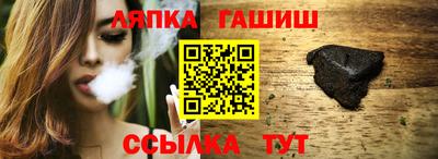 марихуана Камень-на-Оби