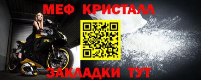 таблы Каменск-Уральский
