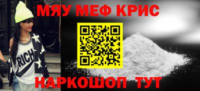 таблы Каменск-Уральский