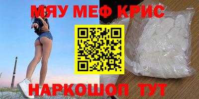 скорость Каменск-Шахтинский