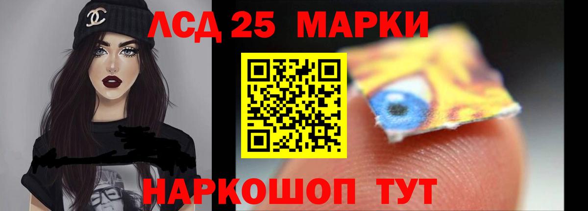 Дмитров  LSD-25 экстази кислота  Вход с VPN  Лсд 25 экстази кислота 