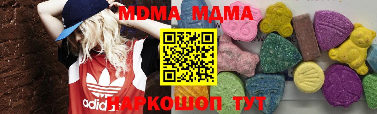MDMA Molly Дмитров