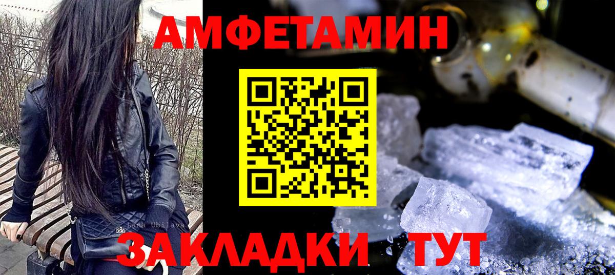 Метамфетамин Декстрометамфетамин 99.9%  Вход с VPN  Дмитров 
